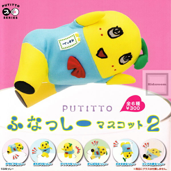楽天市場】バンダイ スプラトゥーン イカしたブロマイド缶バッジ