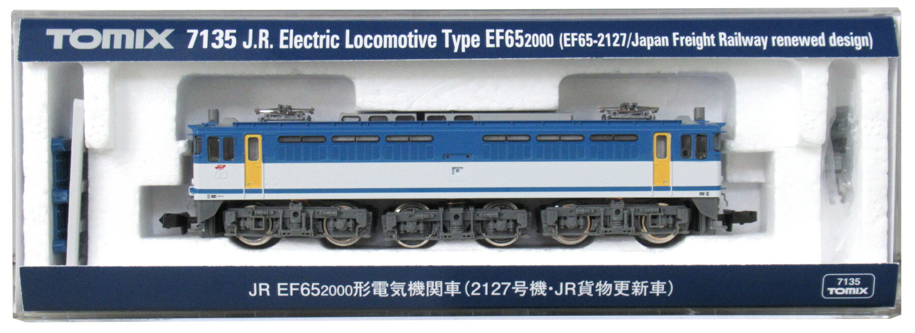 楽天市場】カトー EF210 100番台シングルアーム