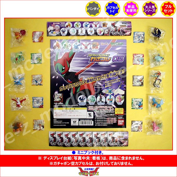 楽天市場】バンダイ トレーディングフィギュア