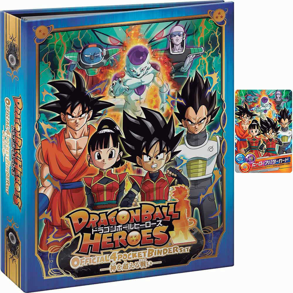 楽天市場】バンダイ ドラゴンボールヒーローズ 9ポケットバインダー