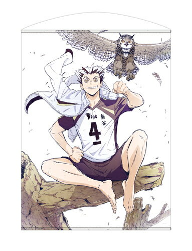 楽天市場】コスパ ハイキュー！！ TO THE TOP 木兎光太郎 100cm