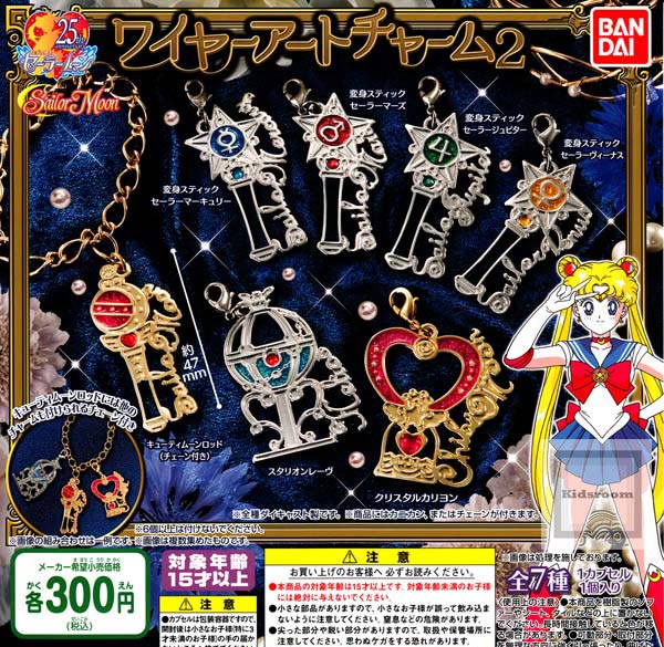 楽天市場】バンダイ キーホルダー・マスコット(キャラクター