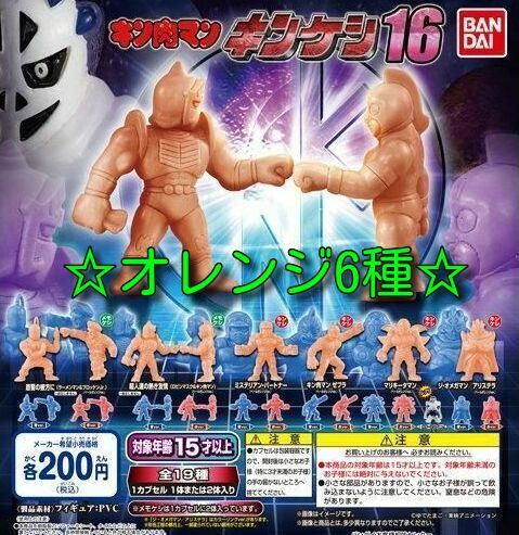 Amazon.co.jp: キンケシ 08 悪魔将軍 硬度10 ロンズデーライト