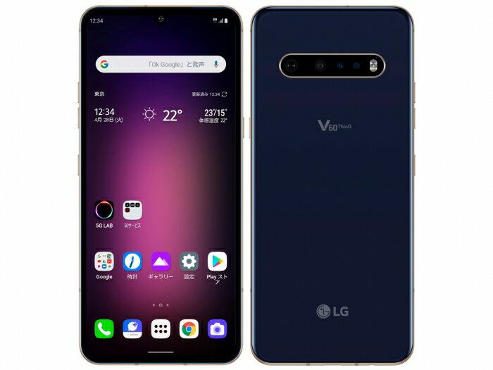 LG エルジー V60 ThinQ 5G 128GB クラッシ-ブルー A001LG SoftBankロック解除SIMフリー