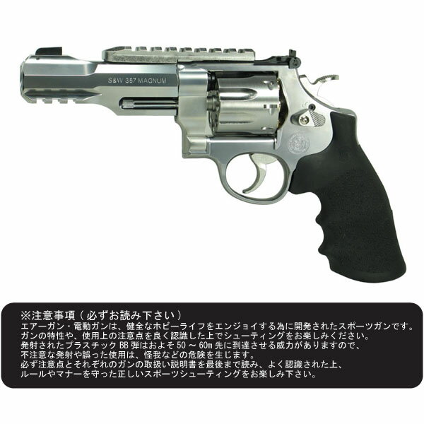 楽天市場】タナカ タナカワークス S&W M327 パフォーマンスセンター
