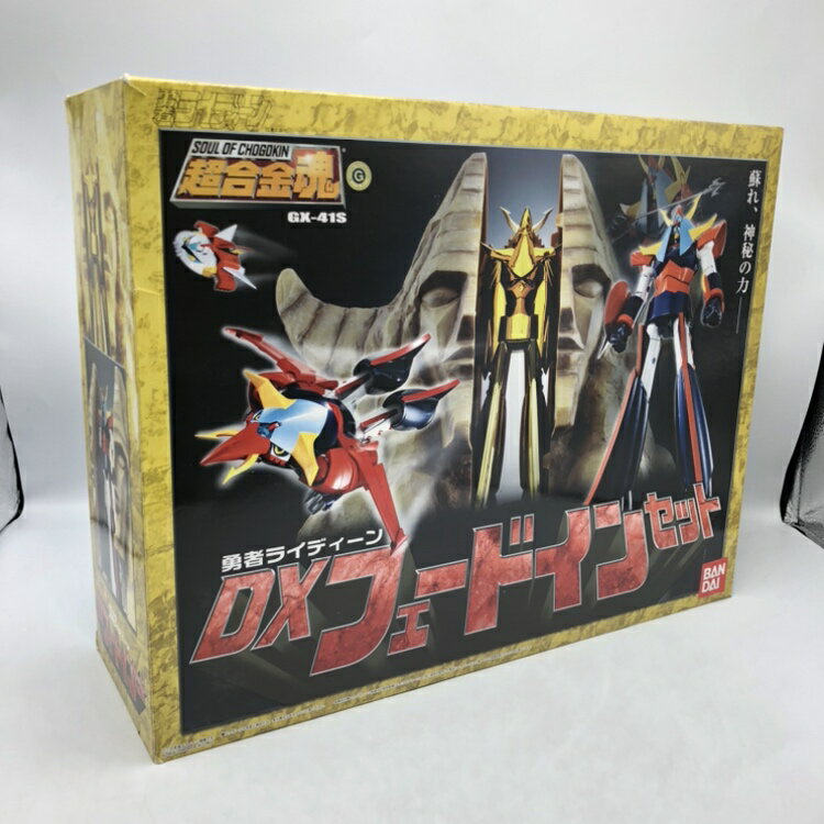 Vulcanlog 022 モンハンリボ ハンター男剣士　カイザーXシリーズ Amazon | Vulcanlog(ヴァルカン・ログ) 022 モンハンリボ