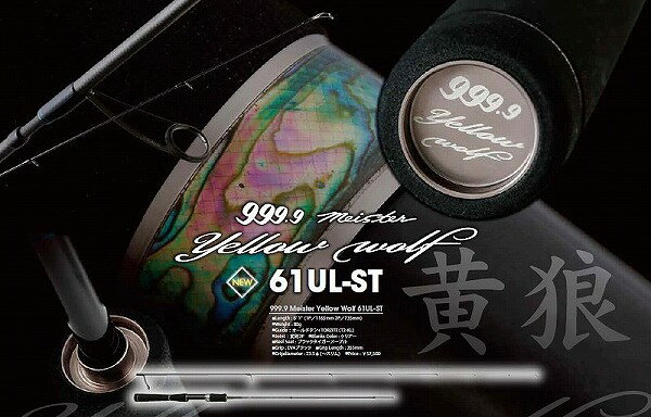 楽天市場】ロデオクラフト ロデオクラフト 999.9 フォーナイン