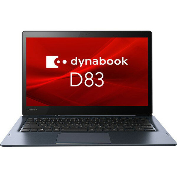 楽天市場】東芝 Dynabook ダイナブック 15.6型ノートPC dynabook