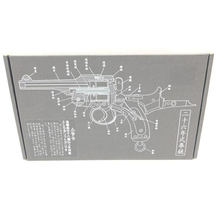 楽天市場】プレックス ポピー B-CLUB 1/1 ジオン軍制式拳銃 ナバン62式