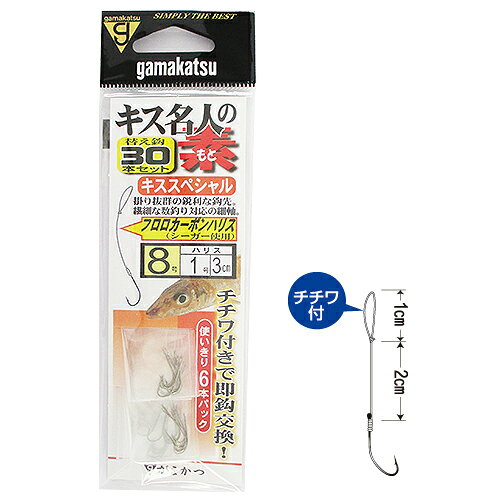 楽天市場】がまかつ キス名人の素 糸付 キススペシャル フロロ