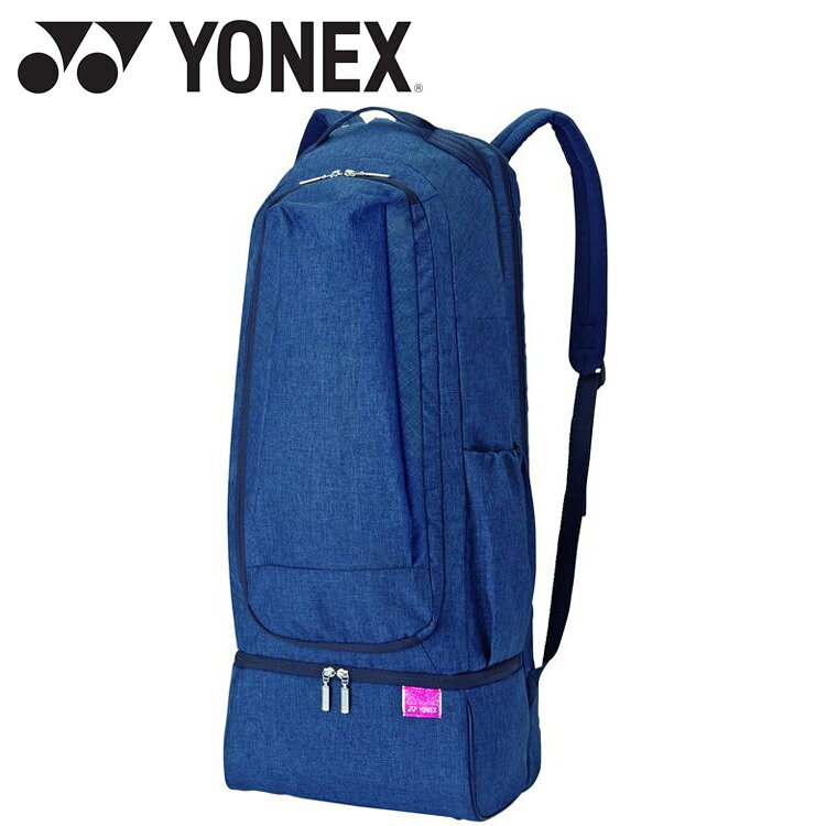 楽天市場】ヨネックス ヨネックス ラケットバックパック BAG2069 色