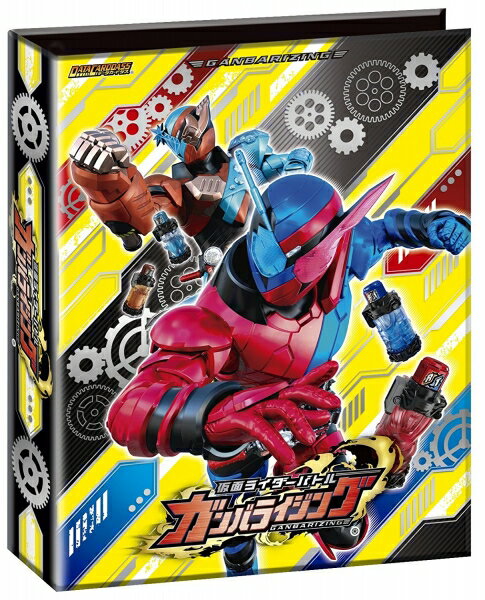 楽天市場】バンダイ 仮面ライダーバトル ガンバライド オフィシャル1
