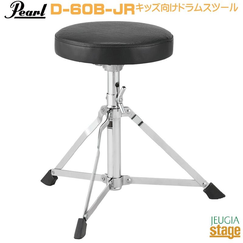 楽天市場】パール楽器製造 パール楽器 ROADSTERシリーズ