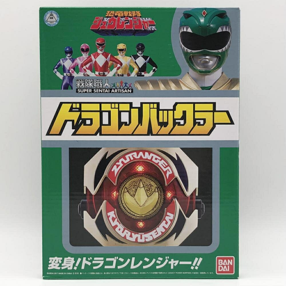 楽天市場】バンダイ 恐竜戦隊ジュウレンジャー ドラゴンバックラー