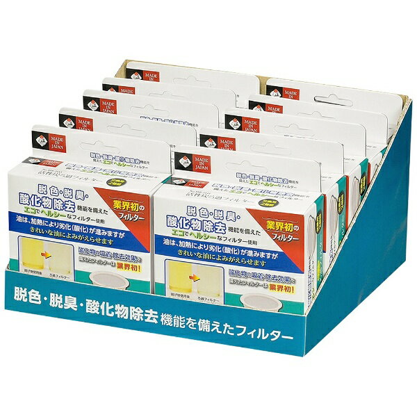 パール金属 メイドインジャパン 活性炭ろ過フィルターα  hb-2143