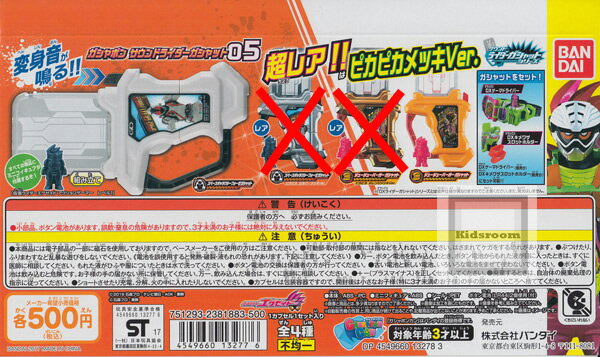 楽天市場】バンダイ バンダイ 仮面ライダーフォーゼ アストロ