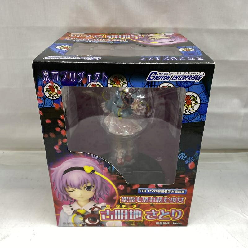 楽天市場】キューズQ 東方Project “怨霊も恐れ怯む少女” 古明地さとり