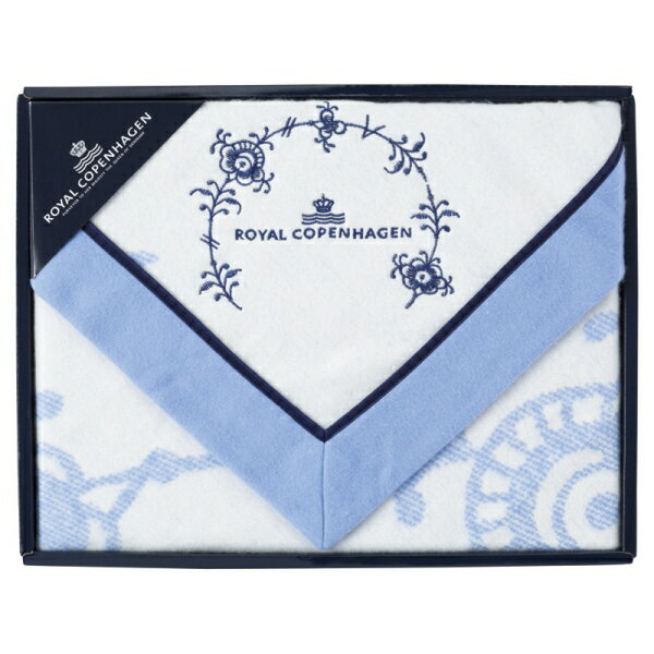 楽天市場】昭和西川 ロイヤルコペンハーゲン タオルケット 22304-08450