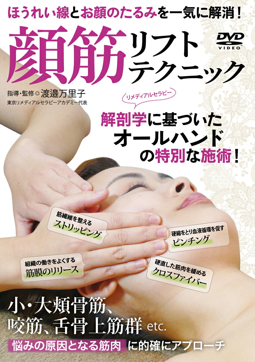 楽天市場】RealStyle 棗田三奈子の 動きの文法 胴体トレーニング