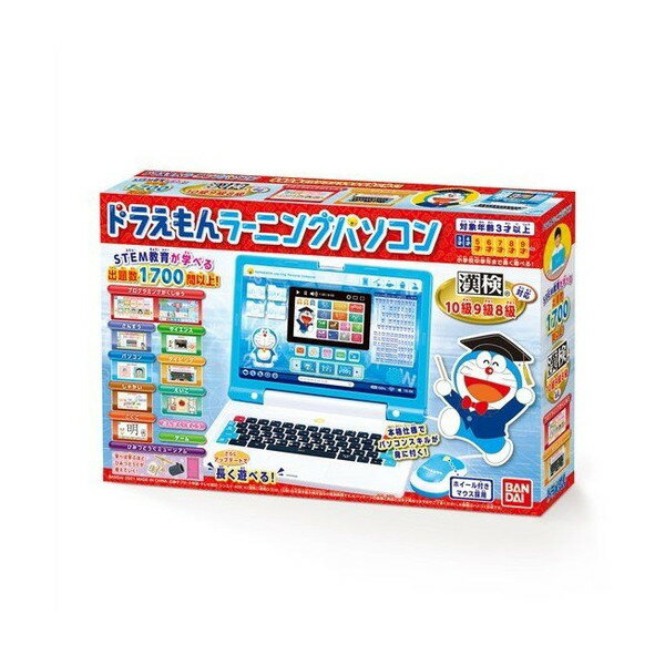 楽天市場】バンダイ ドラえもんラーニングパソコン(1個) | 価格比較