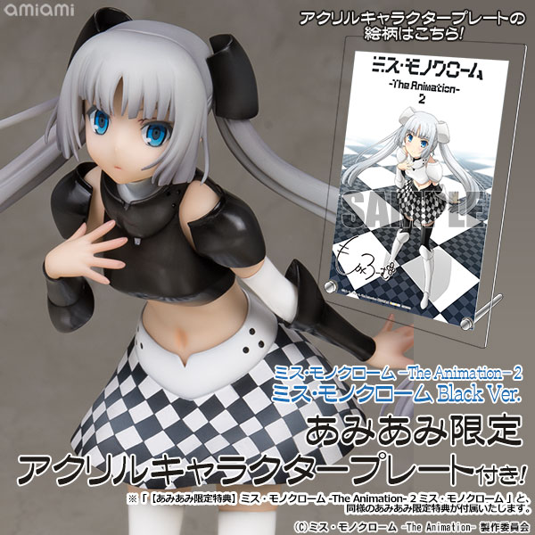 楽天市場】ベルファイン BLAZBLUE Es 21color Ver. 1/7 完成品