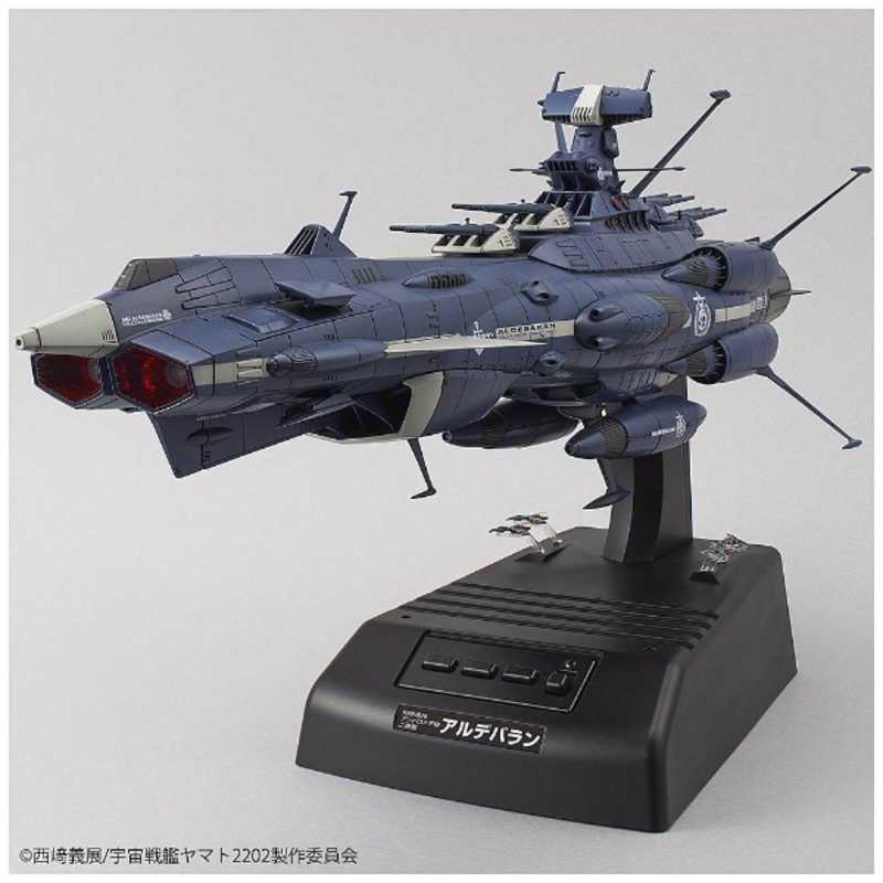 楽天市場】バンダイ 1／1000 地球連邦アンドロメダ級二番艦