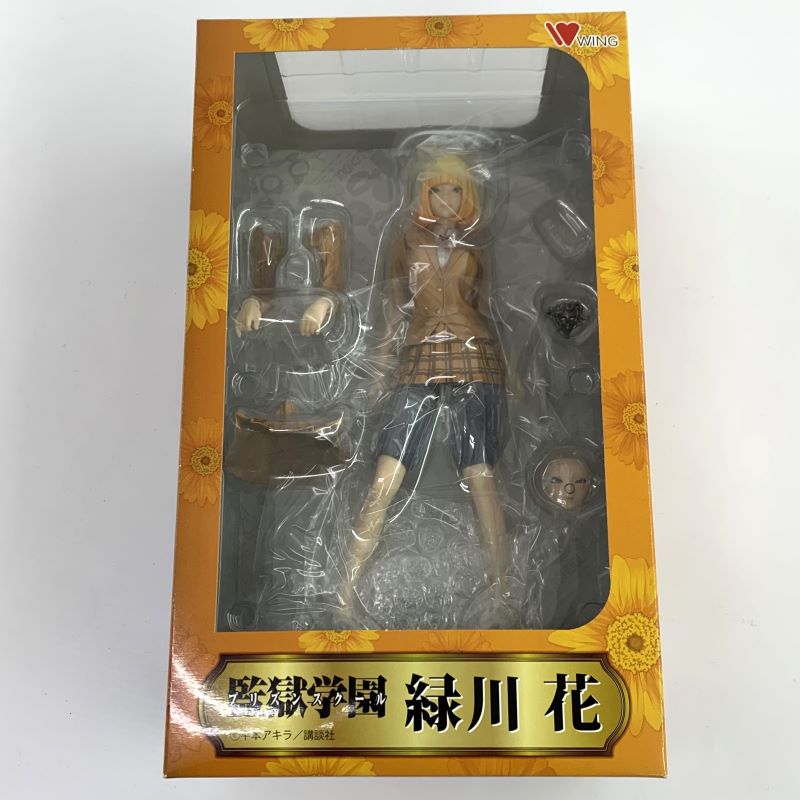 楽天市場】ファット・カンパニー スーパーダンガンロンパ2 さよなら