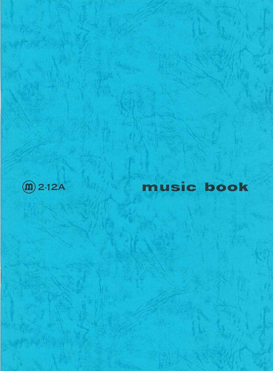 ノート2-12A 針とじ 青 縦315×横227mm 32ページ