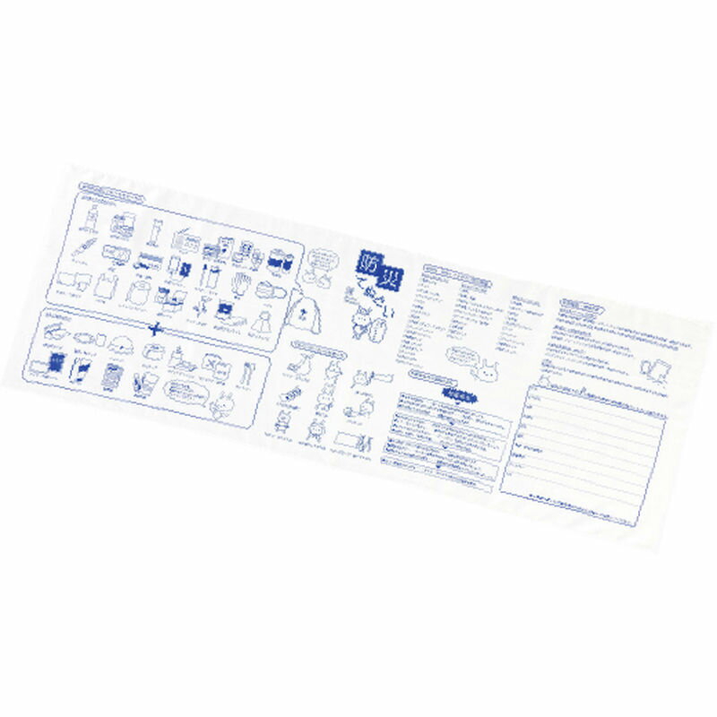 エピオス てぬぐい 防災 6815