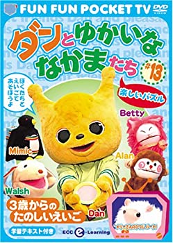 (未使用･未開封品)それいけ!アンパンマン どうぶつだいすき! うきうき!ゾウ・ライオン・キリンたち [DVD] Amazon.co.jp: それいけ!アンパンマン どうぶつだいすき