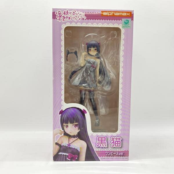 楽天市場】グリフォンエンタープライズ 1／8 凶兆の黒猫 橙（東方