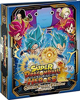 ドラゴンボール - ドラゴンボールヒーローズ 9ポケットバインダーセット 超サイヤ人4覚醒 DBH 9ポケットバインダーセット～超サイヤ人4覚醒～ - 関連