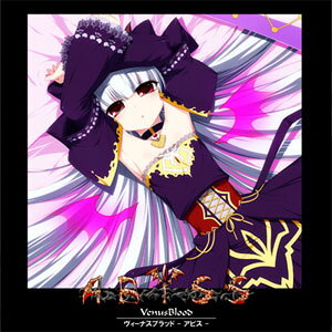 楽天市場】(同)marble sky records 3CD VenusBlood －GAIA