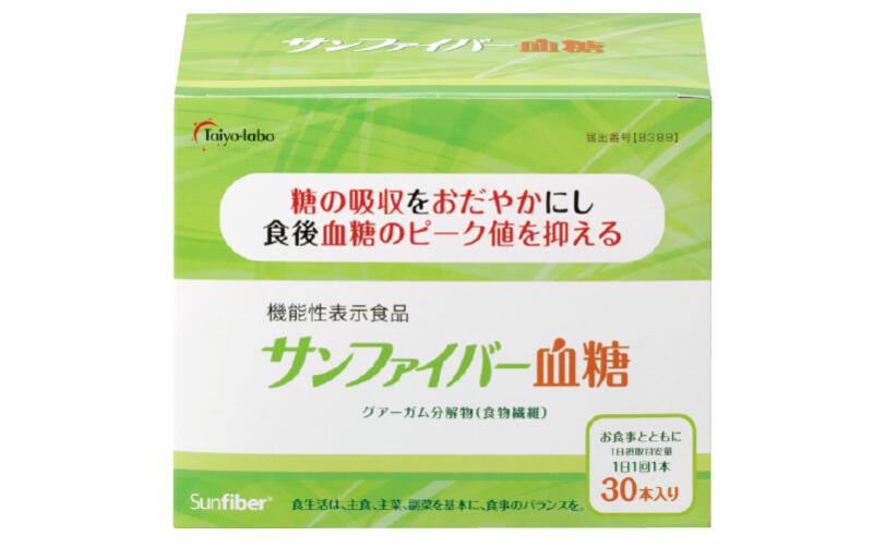 太陽化学 サンファイバー 1kg×2個 サンファイバー 1kg (業務用) 太陽化学 (水溶性食物繊維) : 健康