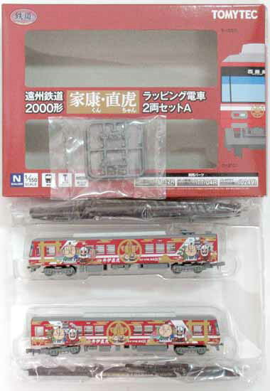 楽天市場】トミーテック 鉄道コレクション 静鉄1000形ちびまる子2