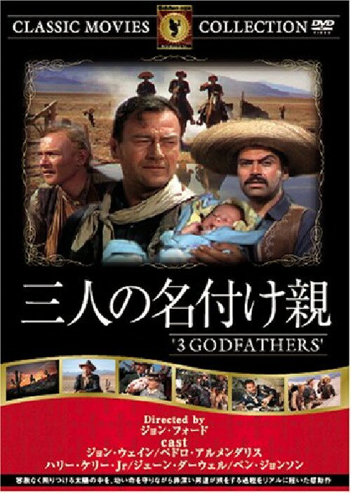 楽天市場】(DVD) 七人の無頼漢 | 価格比較 - 商品価格ナビ