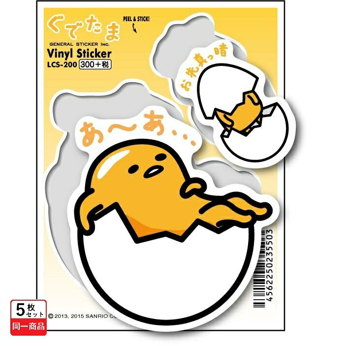 ケロケロケロッピ／サンリオ懐かしいシリーズ７６ｍｍ缶バッジ