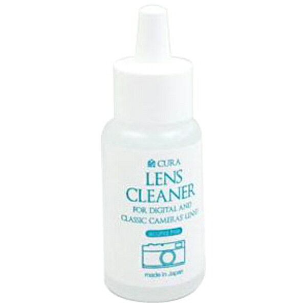 蔵Cura クラ レンズクリーナー 50ml CLC-050