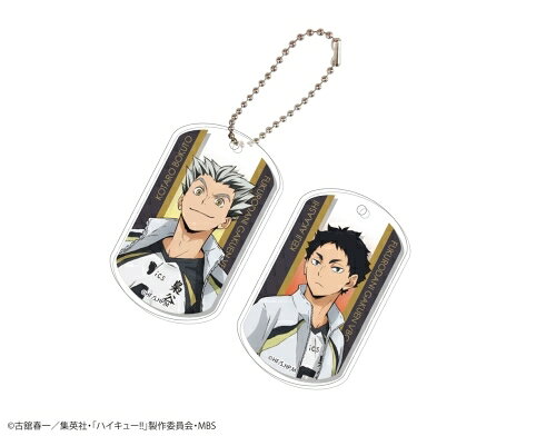 楽天市場】ショウワノート ハイキュー！！ クリアファイル（E 木兎