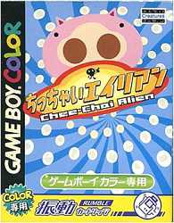 楽天市場】アクレイムジャパン エイリアン3 ゲームボーイ | 価格比較