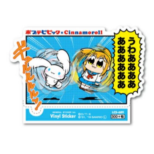 楽天市場】ゼネラルステッカー ダイカット ステッカー ステッカー