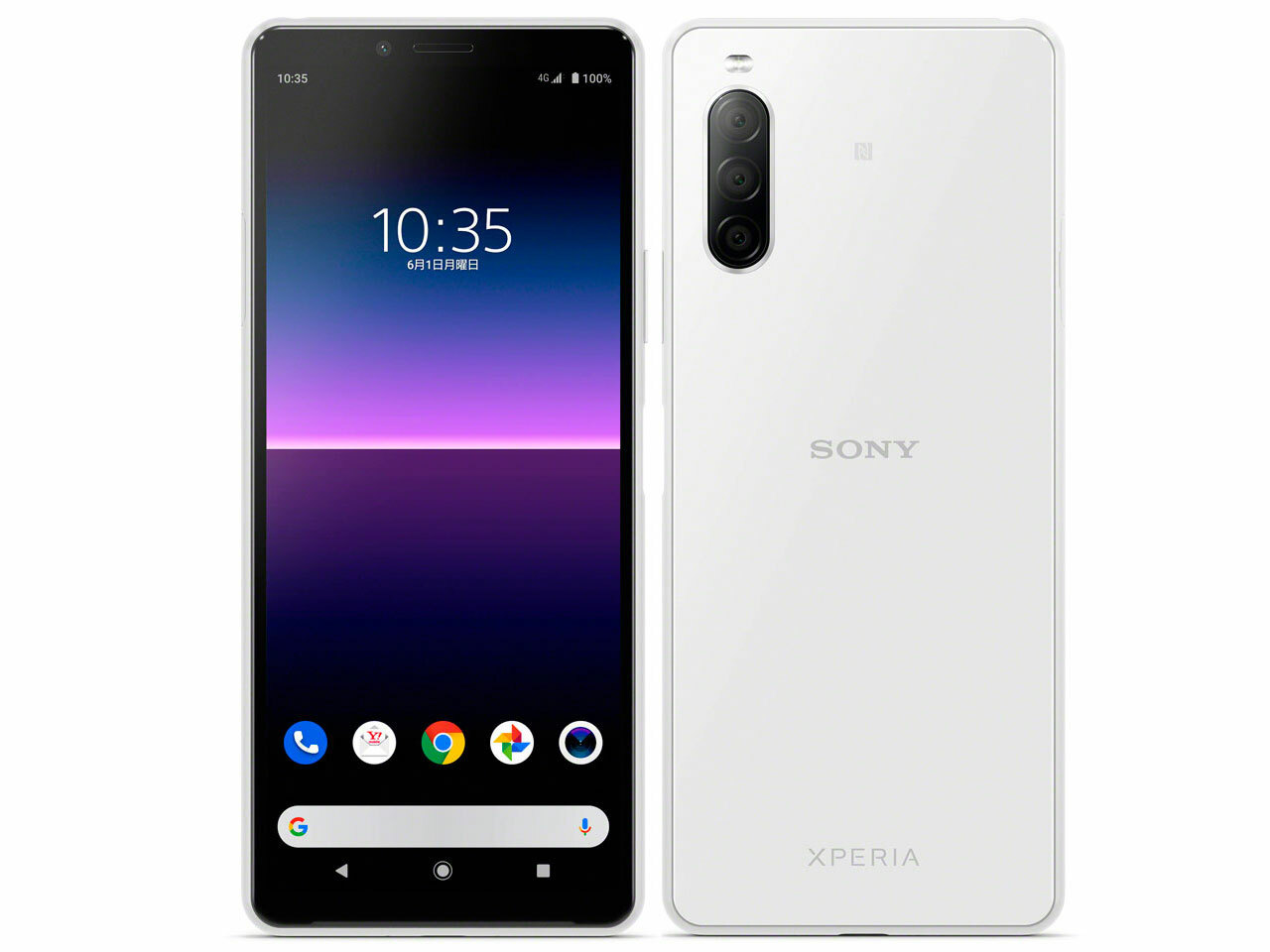 楽天市場】NTTドコモ SONY Xperia 10 II SO-41A ホワイト | 価格比較