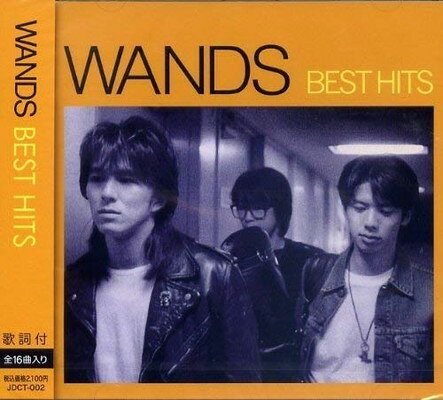 楽天市場】B ZONE WANDS/ WANDS BEST HITS | 価格比較 - 商品価格ナビ