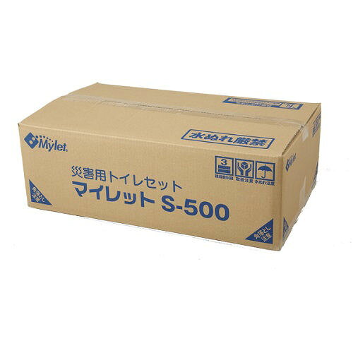 災害用 簡易トイレ/ポータブルトイレ 日本製 マイレット 〔災害対策 避難対策〕