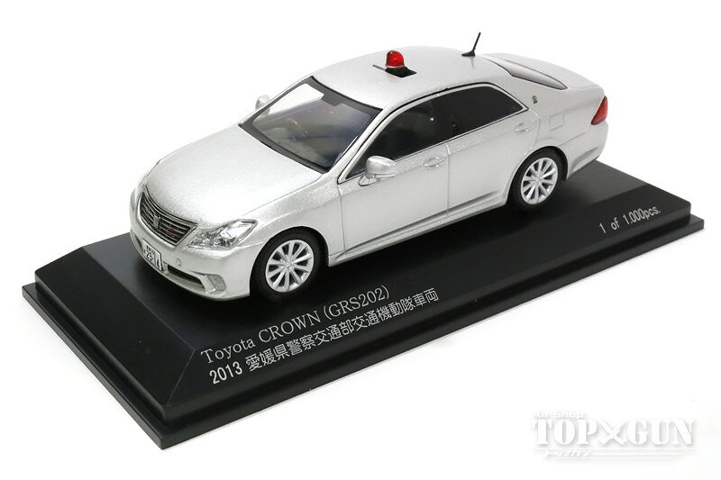 楽天市場】ヒコセブン 1/43 トヨタ クラウン アスリート GRS214 2019