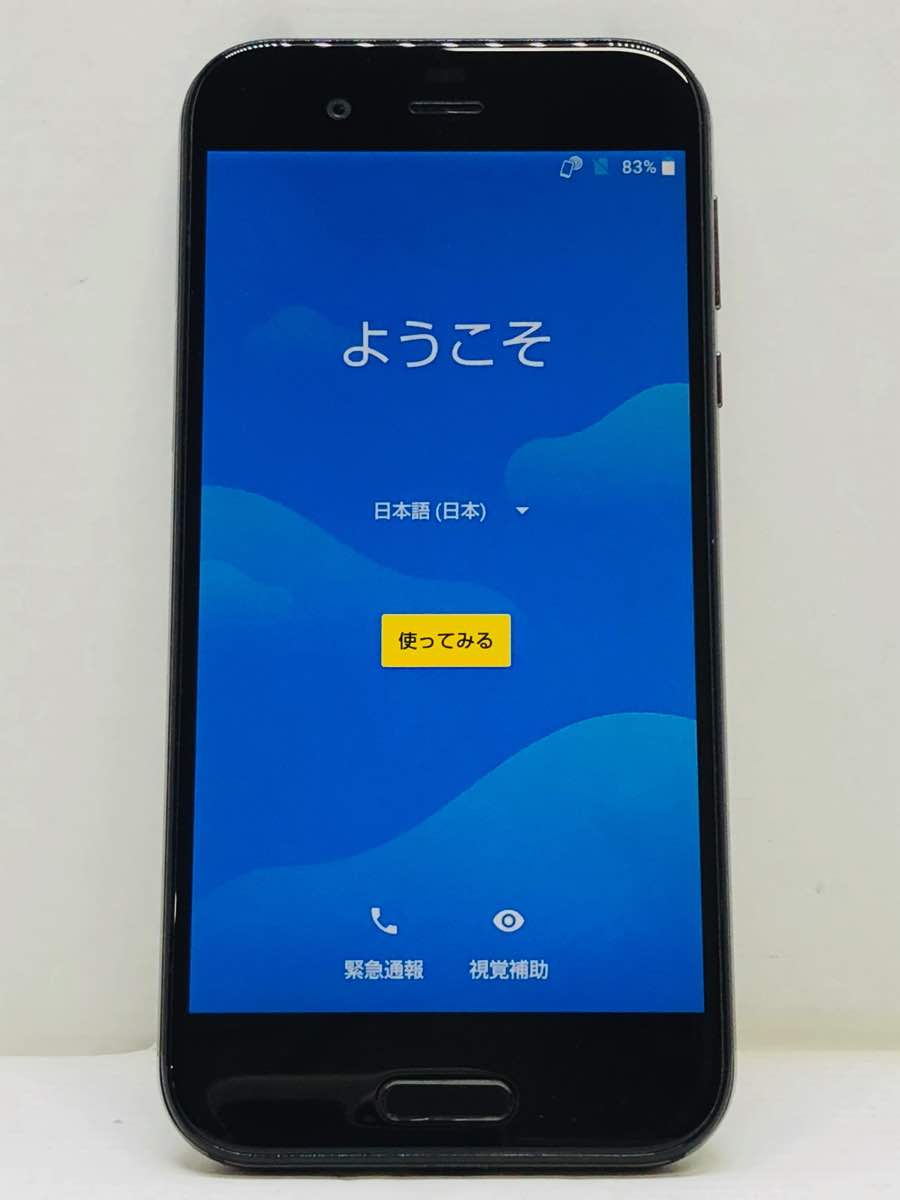 SHARP - SHARP AQUOS R2 compact 803SH ピュアブラック　完備品 AQUOS R2 compact 803SH（未使用品／SIMフリー）が税込37,800円
