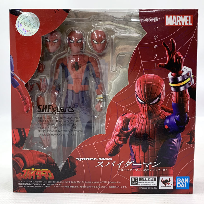 楽天市場】BANDAI SPIRITS S．H．Figuarts スパイダーマン