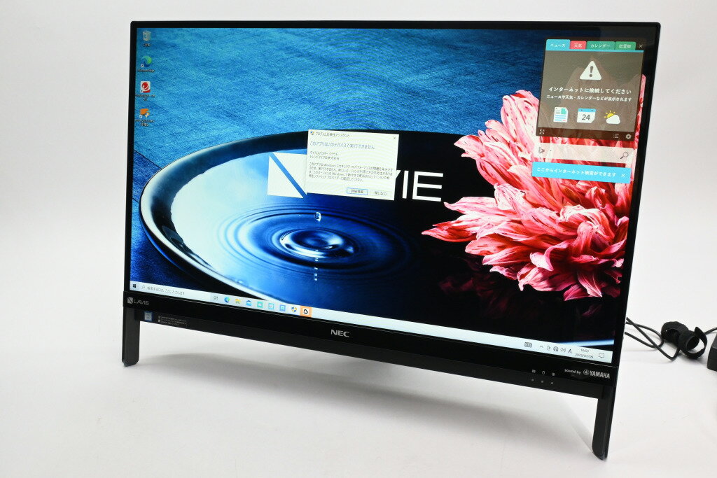 楽天市場】NECパーソナルコンピュータ PC-DA570MAB-J NEC 23.8型