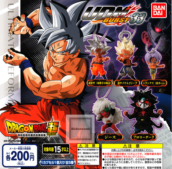 楽天市場】バンダイ ドラゴンボール超 UDM Vジャンプスペシャル 04