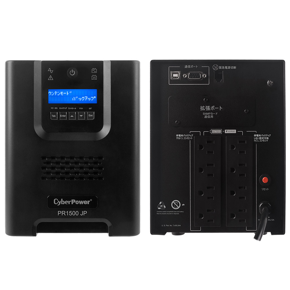 楽天市場】日本電気 NEC N8180-81 SmartUPS用 SNMPカード | 電源関連